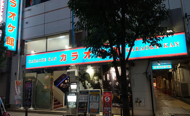 横須賀中央店  神奈川県