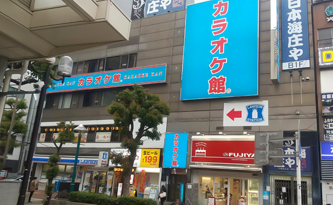 平塚駅前店 神奈川県