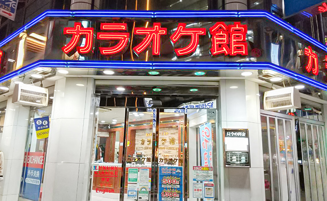 新宿東口店 新宿区 杉並区