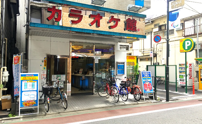 石神井公園駅前店  豊島区・練馬区・北区