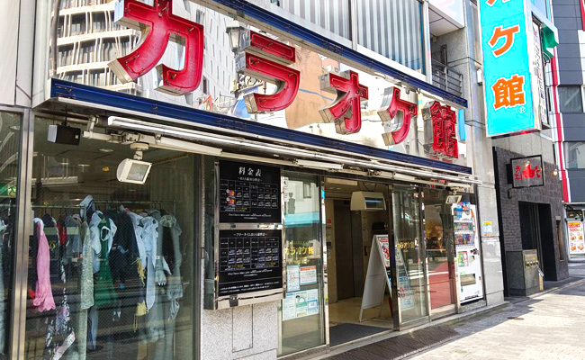 池袋西口店 豊島区 練馬区 北区