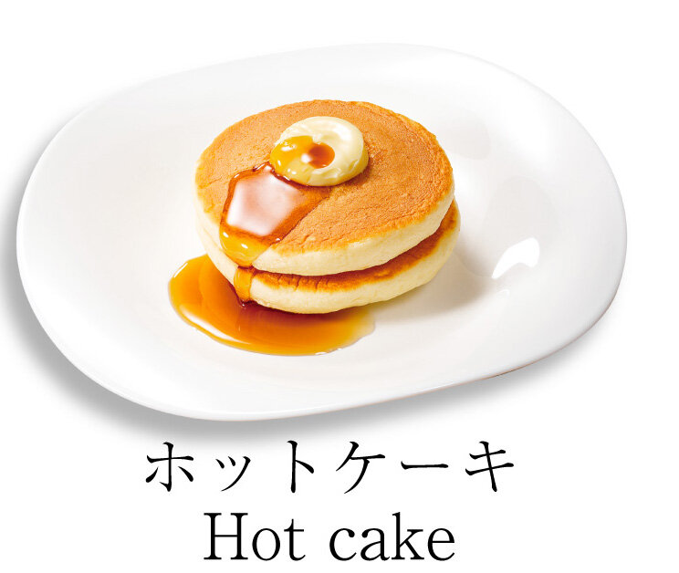 ホットケーキ Hot cake