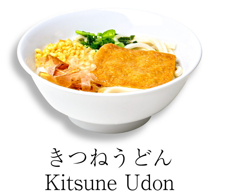 きつねうどん Kitsune Udon