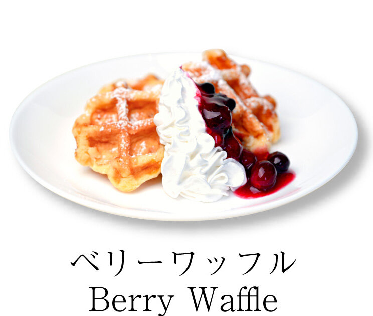 ベリーワッフル Berry Waffle