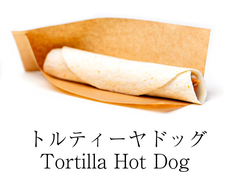 トルティーヤドッグ Tortila Hot Dog